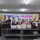 경운지역아동센터 이미지