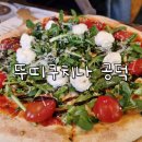 뚜띠쿠치나 공덕점 | 공덕역 피자 파스타 맛집 뚜띠쿠치나