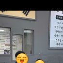 삼오초등학교 이미지