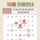 행복한 재활의학과의원 이미지