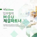의료법인 기쁨의료재단 엠디한방병원 네이버블로그