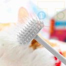 그루밍솔 이미지