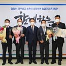 수곡농협 이미지