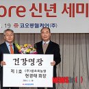 (주)생초록농원 뉴시스