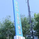남방주유소 이미지