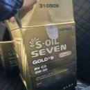 오일나라 | [부산 해운대] 해운대 엔진오일 교체후기ㅣ공임나라 해운대점 아유가 다녀왔쮸