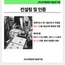 국제경영연구원 티스토리