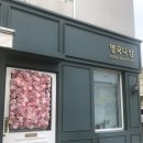 하이난다방