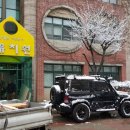 태랑병설유치원 이미지