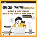 절실한 분 새롭게 다시 시작하실분 연락주세요. 이미지