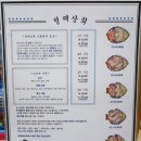 형제상회 이미지