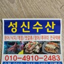 도양읍 남촌길 이미지