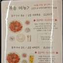 대촌 불쭈꾸미 본점 네이버블로그