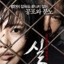 손건우 카카오 검색결과