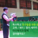 천안인애특수학교 이미지