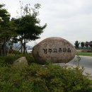 교촌마을 이미지