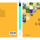 한밭서적 이미지
