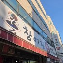 달리는이유 | [맛집] 블루리본이 계속 달리는 이유가 있는 굴포천, 부평구청 장어 맛집 '장어한판' 내돈내산 솔직후기