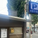 충렬사역 3번출구 이미지