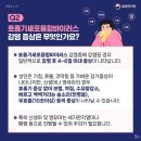 원흥아이제일병원 이미지