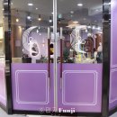헤어델루나