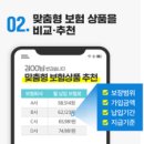 헥토_페이코