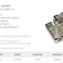 이편한세상 양주 3차(3단지) 이미지