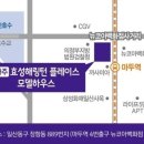 봉일천효성해링턴 이미지