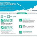 베드라디오동문점 이미지