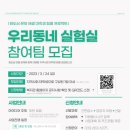 강릉종합사회복지관 네이버블로그