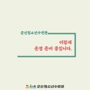 군산청소년수련관 이미지