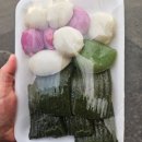 구산떡집