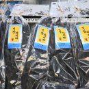 기장건어물 - 기장군 읍내로104번길 12 | 기장건어물