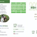 초록꿈디자인