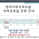 청라미래치과의원 이미지