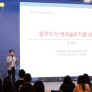 경명테크 | [KFAS 서포터즈] Dream Lecture: 더 넓은 세상으로! 제69회 초청특강