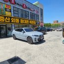 외동1(울산) 이미지