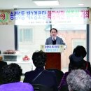 송림6동 제2경로당 이미지