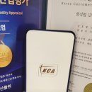 산들원