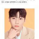 성리님! 화장품 모델✨️축하드립니다! 이미지