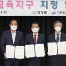 더나은교육