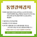 짱야채