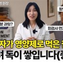암환자 빈혈 원인은 따로 있다? 이미지