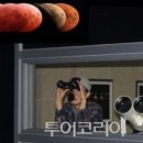 남원항공우주천문대 이미지