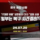 복구회사 티스토리
