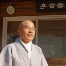 운성