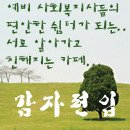 편입 [상담] 인하대,경북대,강원대,경기대,서울시립대 서열좀 알려주세요.~( 30점) 이미지