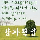 시간제수업 [상담내용] 건국대학교미래지식교육원 이미지