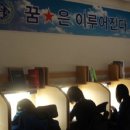 안흥고등학교 이미지