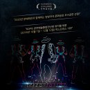 뮤지컬 디스이즈 잇 이미지